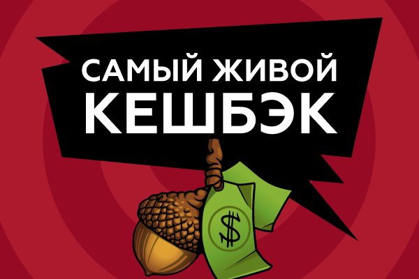 Магазин кракен даркнететамбов