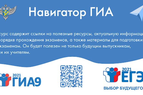 Что случилось с кракеном сайт