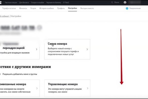 Кракен маркетплейс нарко