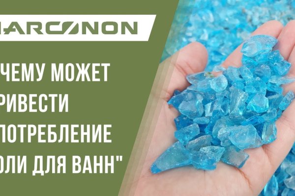 Что такое кракен в даркнете