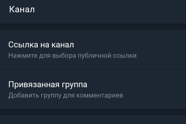 Кракен не работает сегодня