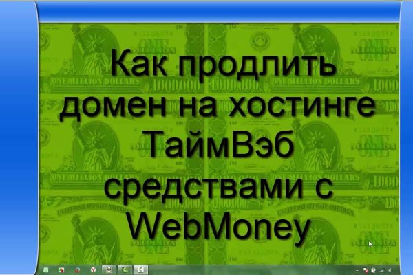 Кракен короткая ссылка