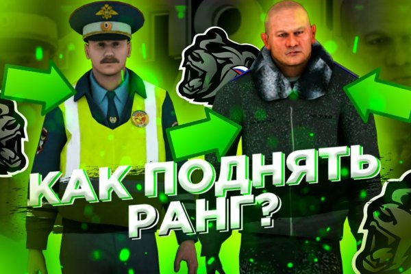 Ссылка на кракен тор kr2web in