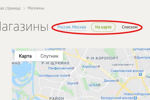 Kraken даркнет маркет