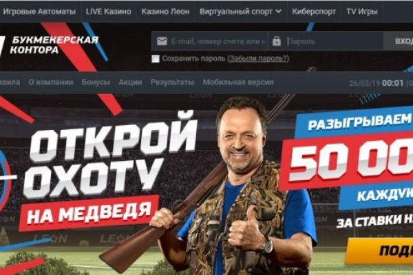 Kraken ссылка зеркало