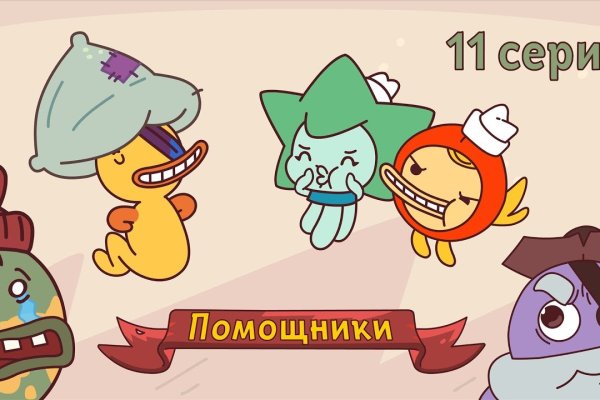 Как зайти на кракен даркнет