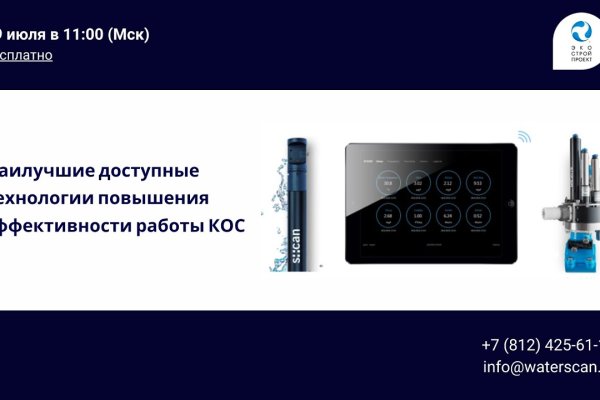 Кракен это сайт