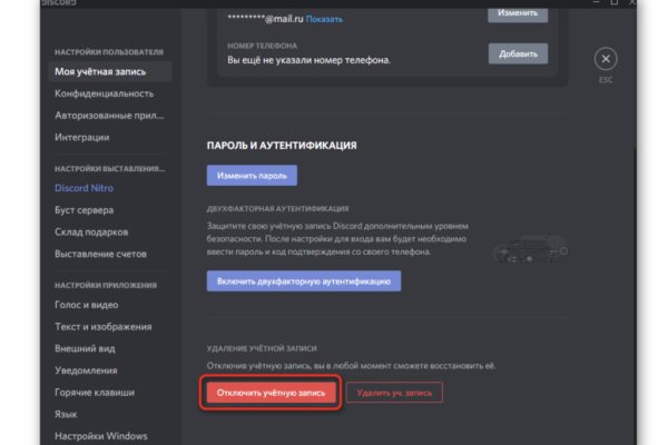 Kraken даркнет маркет