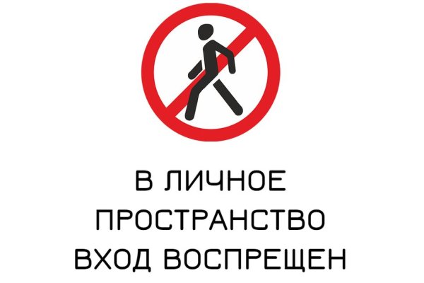 Как зайти на кракен дарк