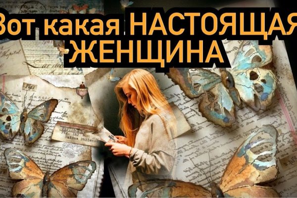 Кракен даркнет ссылка зеркало