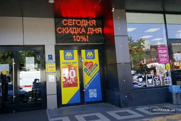 Как вернуть аккаунт на кракене