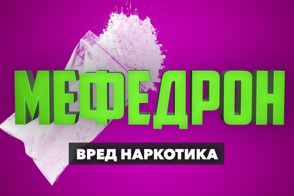 Работает ли кракен